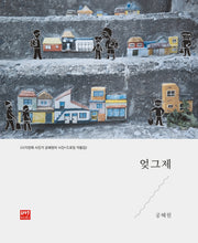 엊그제