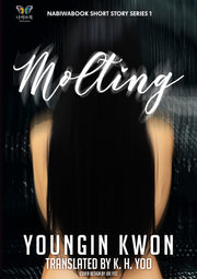 Molting(나비와북 단편소설 시리즈 1)