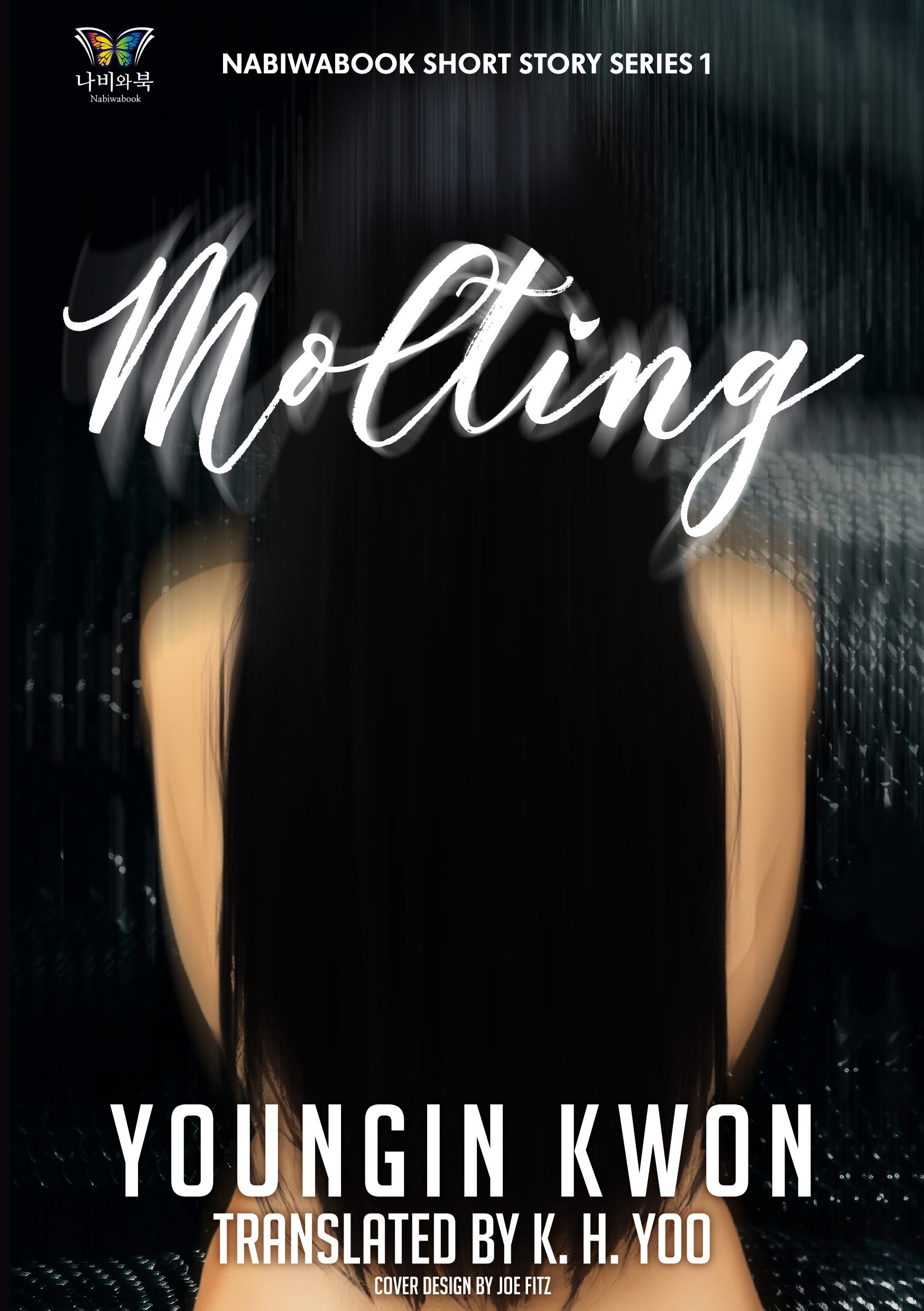 Molting(나비와북 단편소설 시리즈 1)