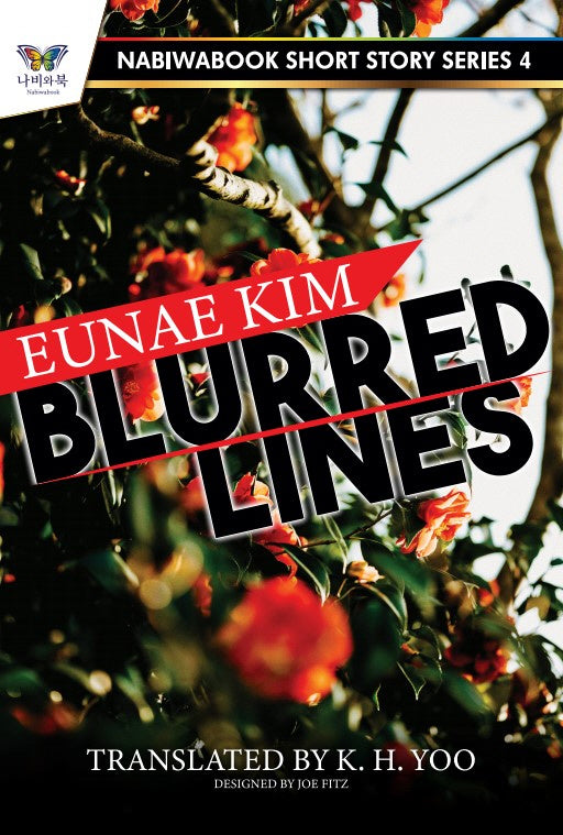 Blurred Lines(나비와북 단편소설 시리즈 4)
