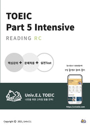 TOEIC Intensive Part 5