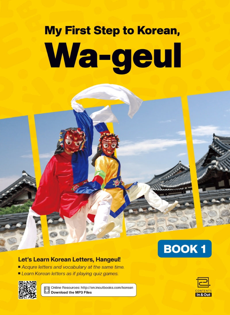 My First Step to Korean, Wa-geul 1  (와글 시리즈)