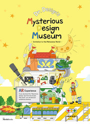 Mysterious Design Museum
