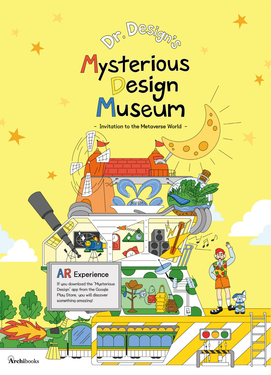 Mysterious Design Museum
