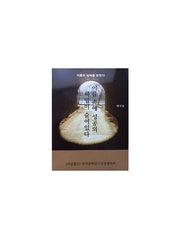 이름 속에 성공의 비밀이 숨어 있다