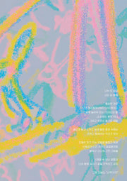 walk with( ): 함께 걸은 길