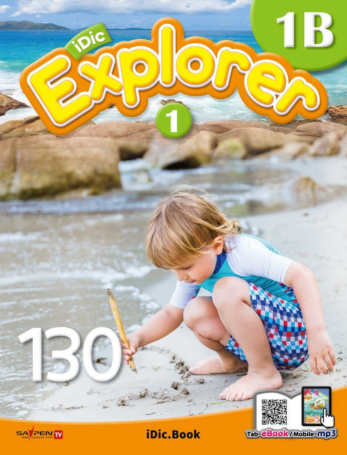 iDic Explorer(아이딕 익스플로러) 1B1