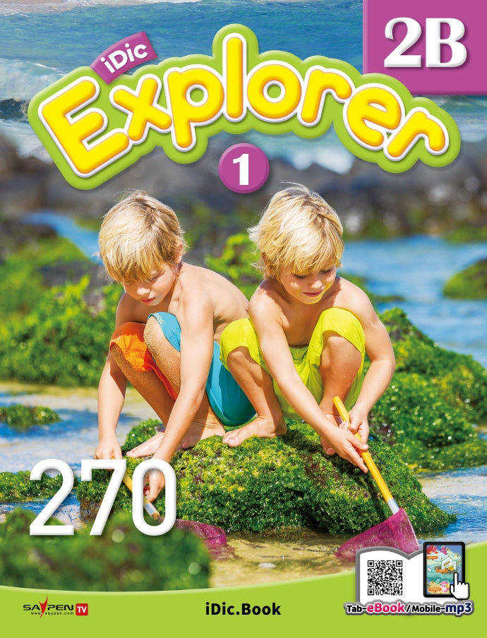 iDic Explorer(아이딕 익스플로러) 2B1