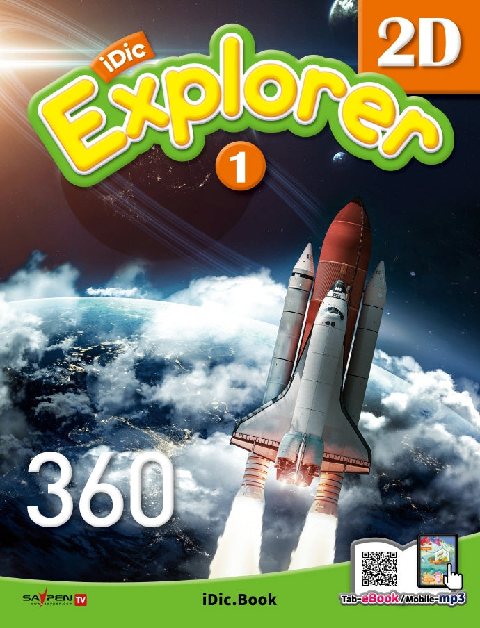 iDic Explorer(아이딕 익스플로러) 2D1