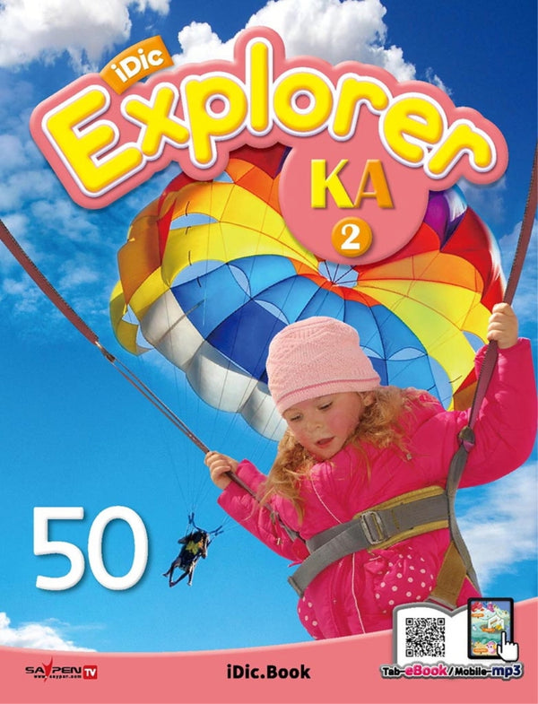 iDic Explorer(아이딕 익스플로러) KA2