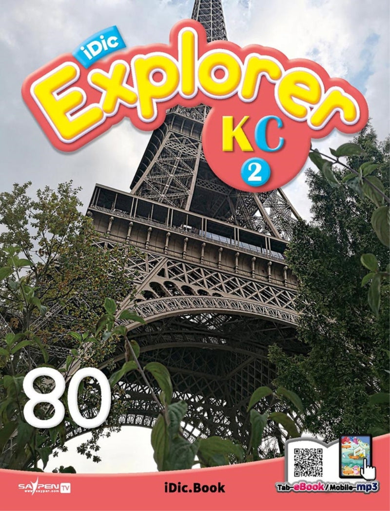 iDic Explorer(아이딕 익스플로러) KC2