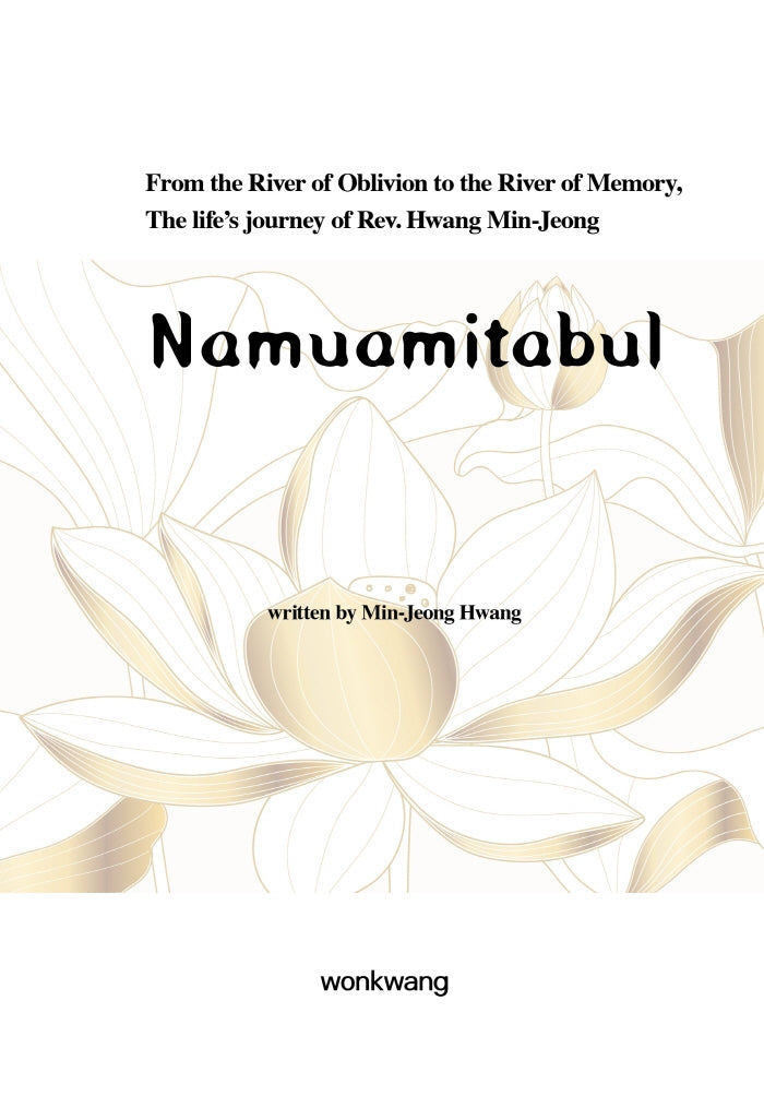 Namuamitabul