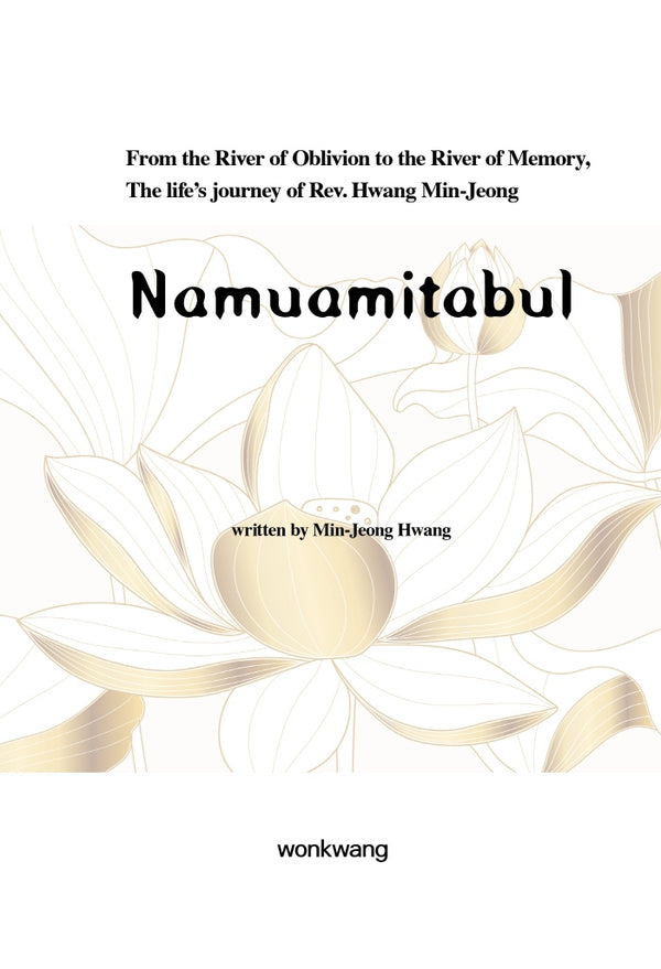 Namuamitabul