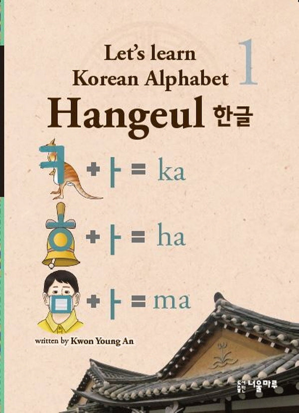Let's learn Korean Alphabet Hangeul 한글