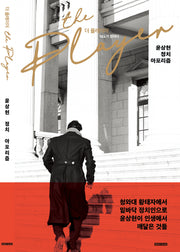 더 플레이어