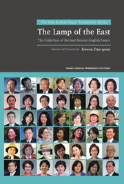 The Lamp of the East(동방의 등불)(한국명수필한영대역시리즈 4)