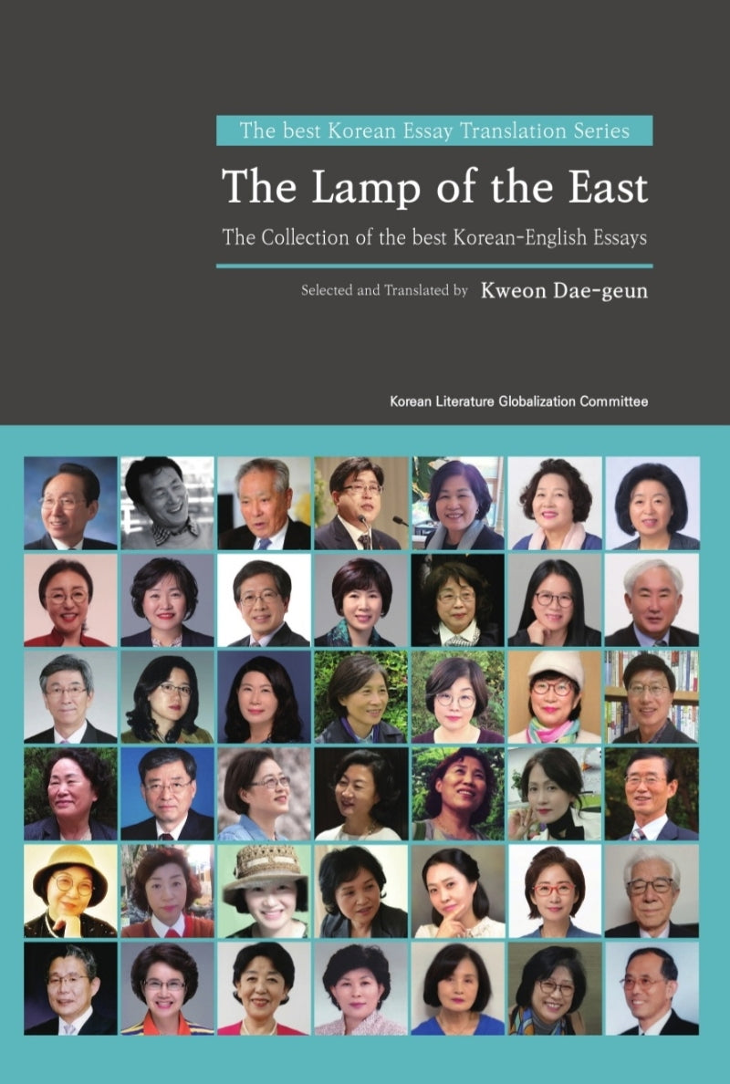 The Lamp of the East(동방의 등불)(한국명수필한영대역시리즈 4)