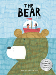 더 베어(양장본 Hardcover)