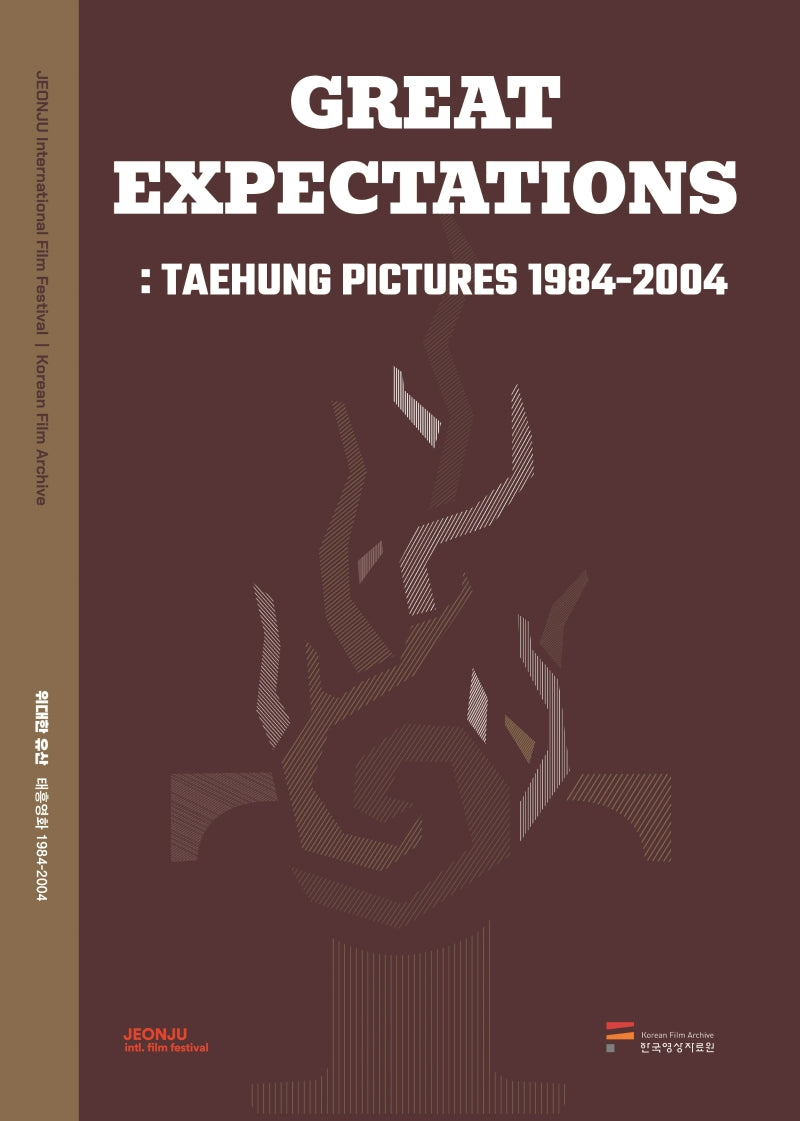 Great  Expectations :Taehung Pictures 1984-2004
