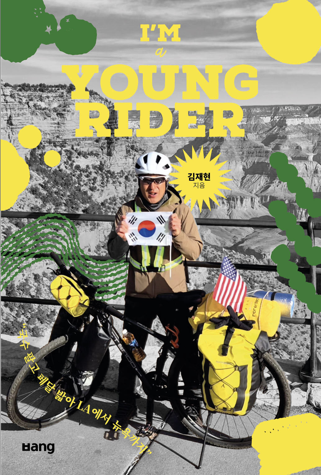 I'm a Young Rider