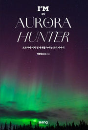 I'M an AURORA HUNTER