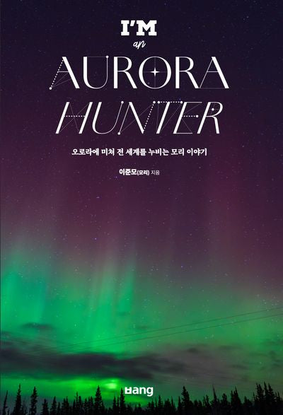 I'M an AURORA HUNTER