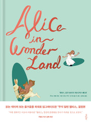 Alice in Wonderland(『앨리스』 출간 150주년 기념 디럭스 에디션)(양장본 Hardcover)