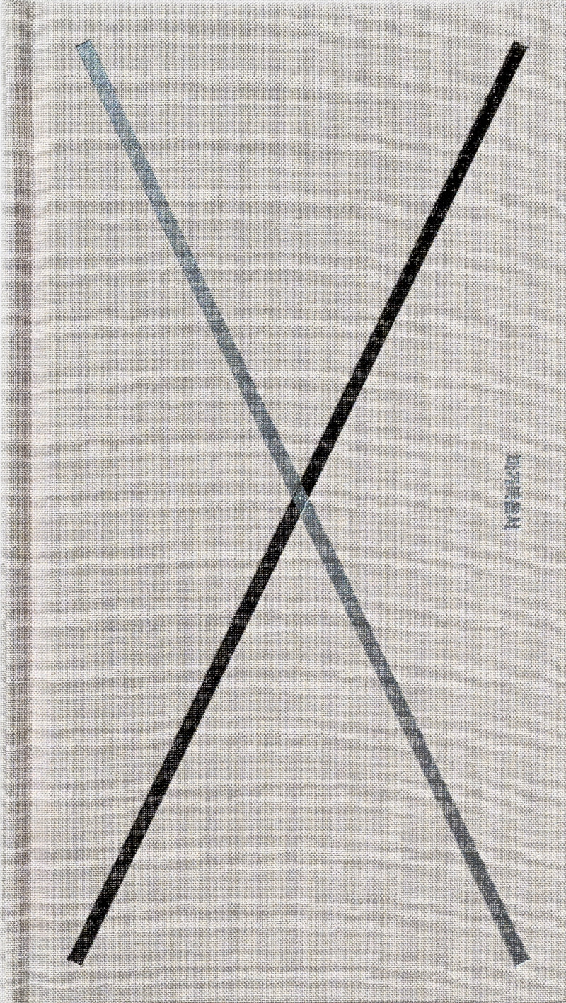 마가복음서(사복음서 시리즈)(양장본 Hardcover)