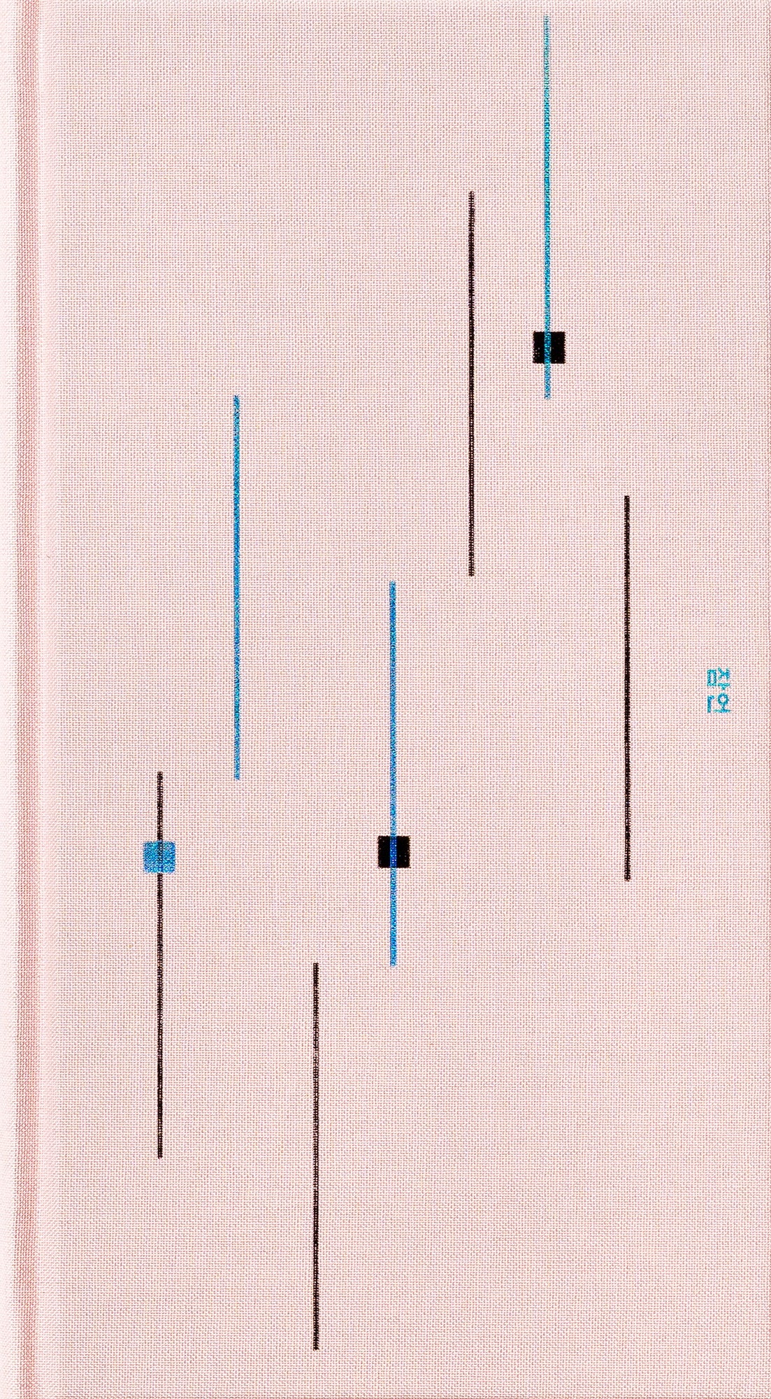 잠언(시가서 시리즈)(양장본 Hardcover)