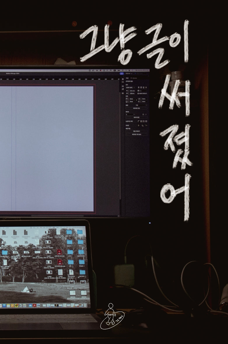 그냥 글이 써졌어