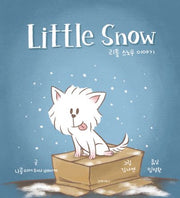 리틀 스노우 이야기(양장본 Hardcover)
