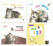 마땅히 가르치라 세트(양장본 Hardcover)(전4권)