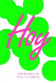 Hoy