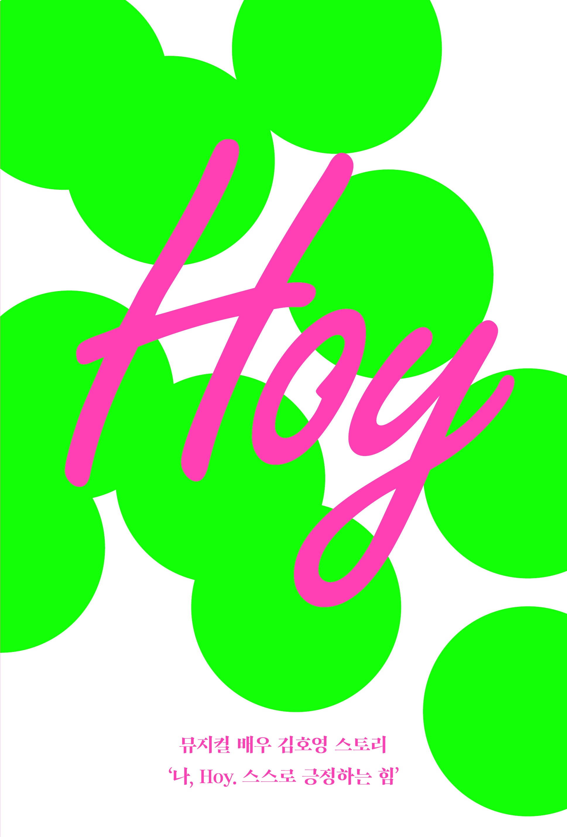 Hoy