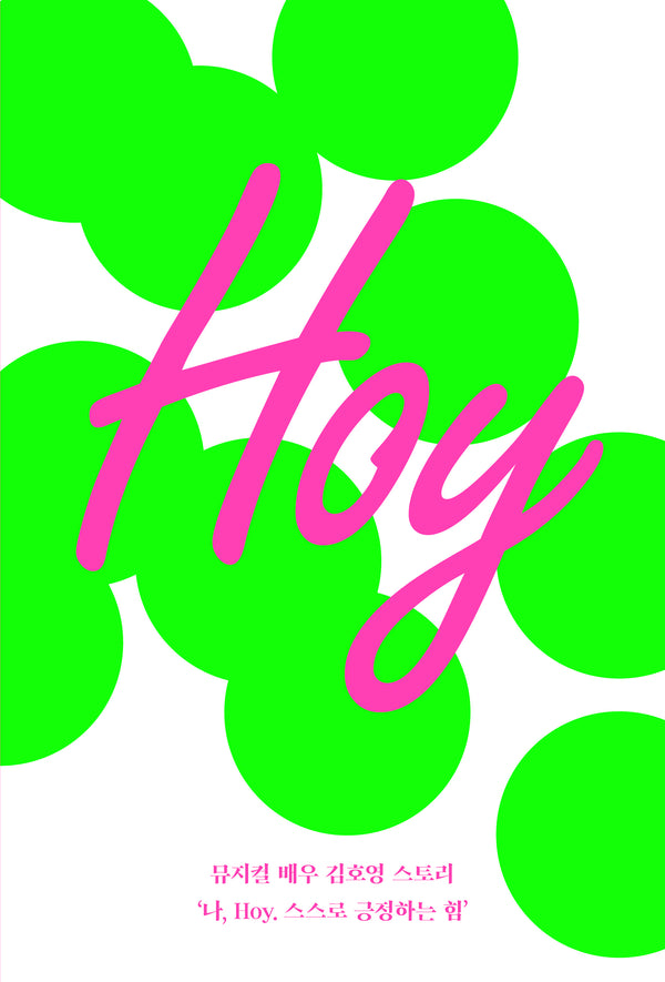 Hoy