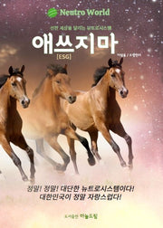 애쓰지마