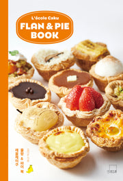 레꼴케이쿠 플랑 & 파이 북(Lecole Caku Flan & Pie Book)(레꼴케이쿠 과자 수업 3)(양장본 Hardcover)