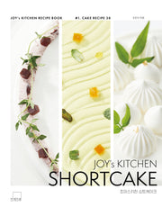 조이스키친 쇼트케이크(Joy's Kitchen Shortcake)(양장본 Hardcover)