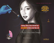 임경근 크리에이티브 헤어스타일 디자인 1