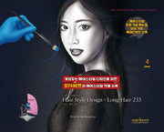 임경근 헤어스타일 디자인 4: 롱 헤어 233