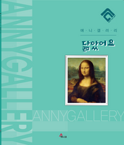닮았어요(애니갤러리)(반양장)
