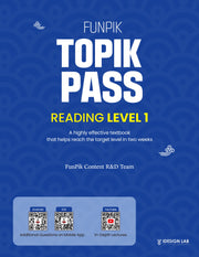 FunPik TOPIK Pass Level 1 Reading