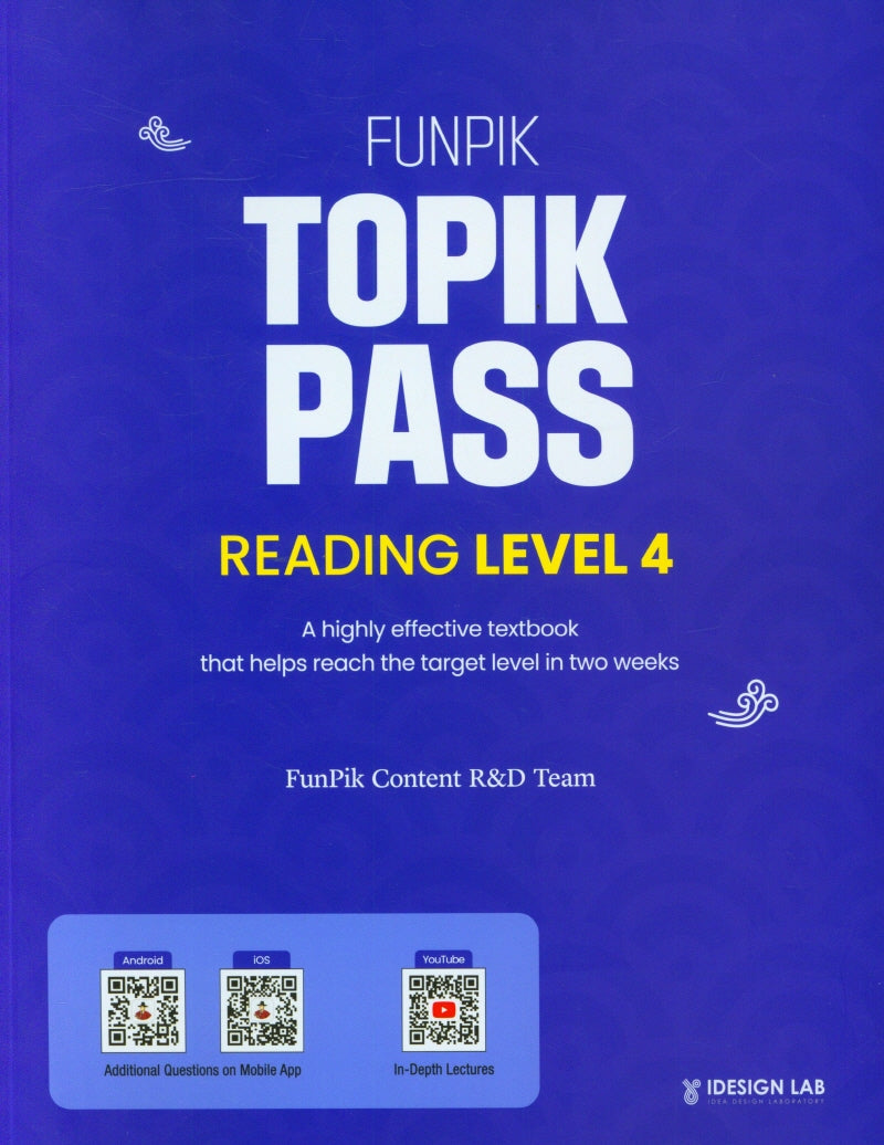 FunPik TOPIK Pass Level 4 Reading
