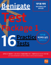 Test Package 1