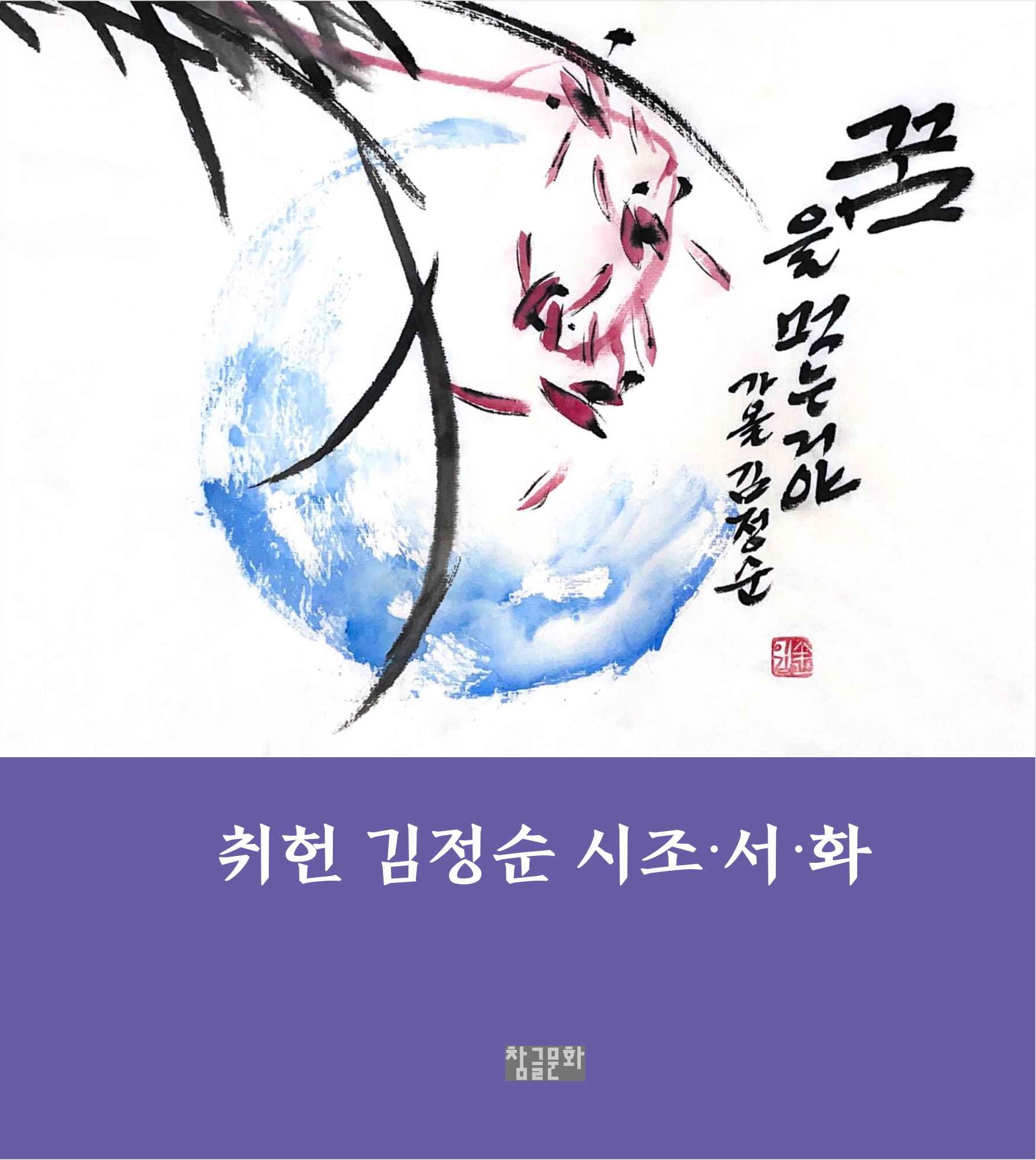 꿈을 먹는 거야(양장본 Hardcover)
