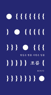 조류(2판)