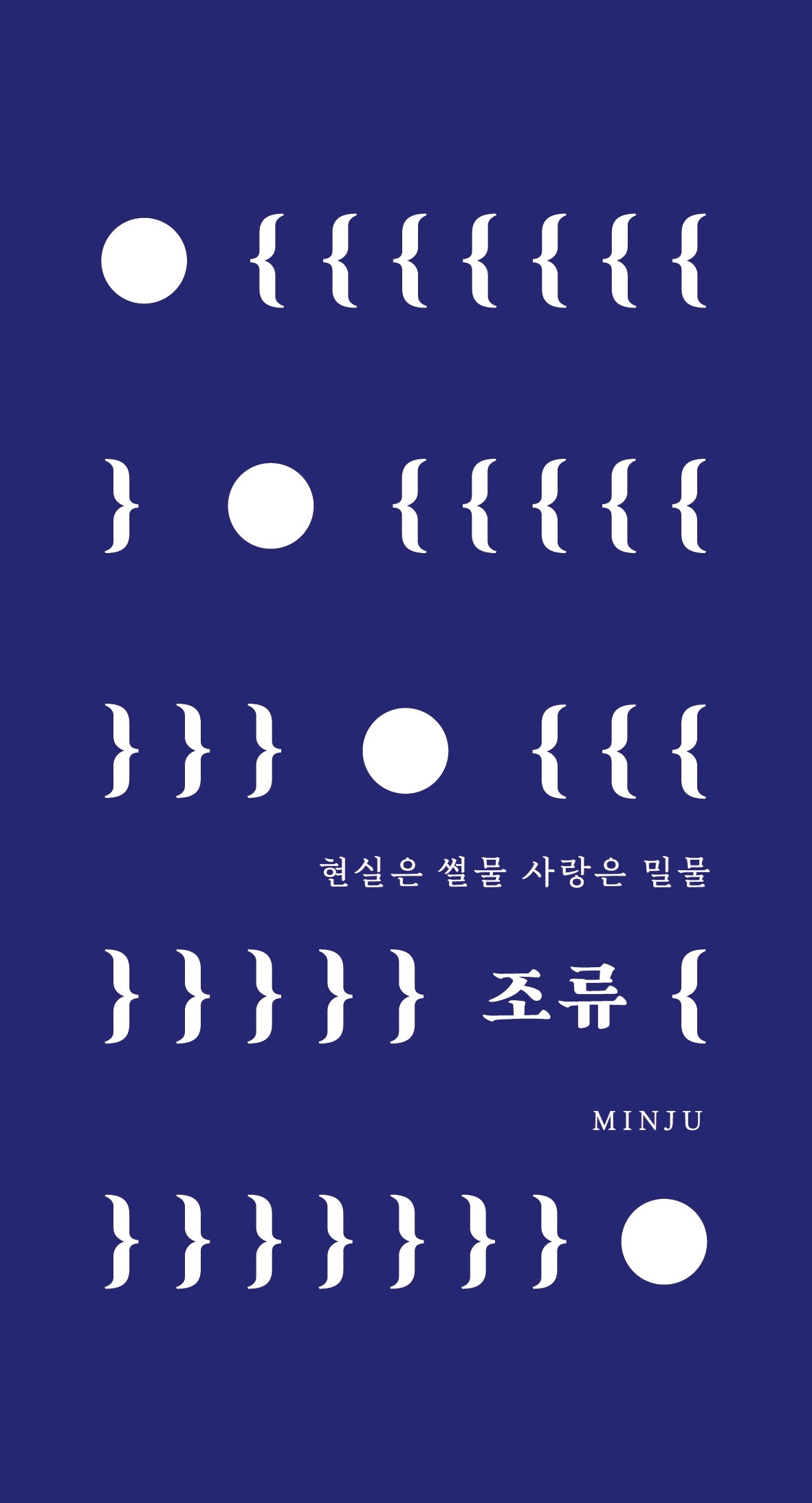 조류(2판)