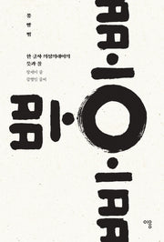 뿡 빵 뻥