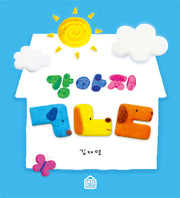 강아지 ㄱㄴㄷ(보드북)