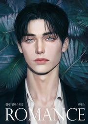 감람 일러스트집 ROMANCE(로맨스)(양장본 Hardcover)